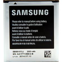 باتری موبایل سامسونگ مدل Galaxy Win